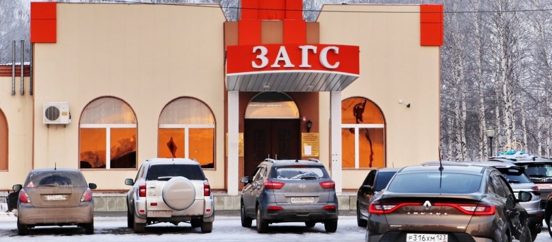 В Югре браков регистрируют больше, чем разводов