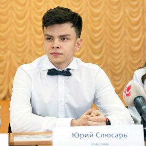 Нефтеюганец Юрий Слюсарь, студент юридического факультета ЮГУ, стал представителем губернатора округа в молодежном парламенте при Думе Югры.