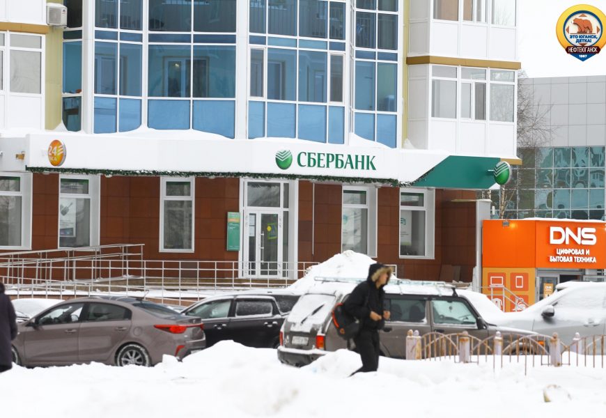Югорчане стали активнее кредитоваться