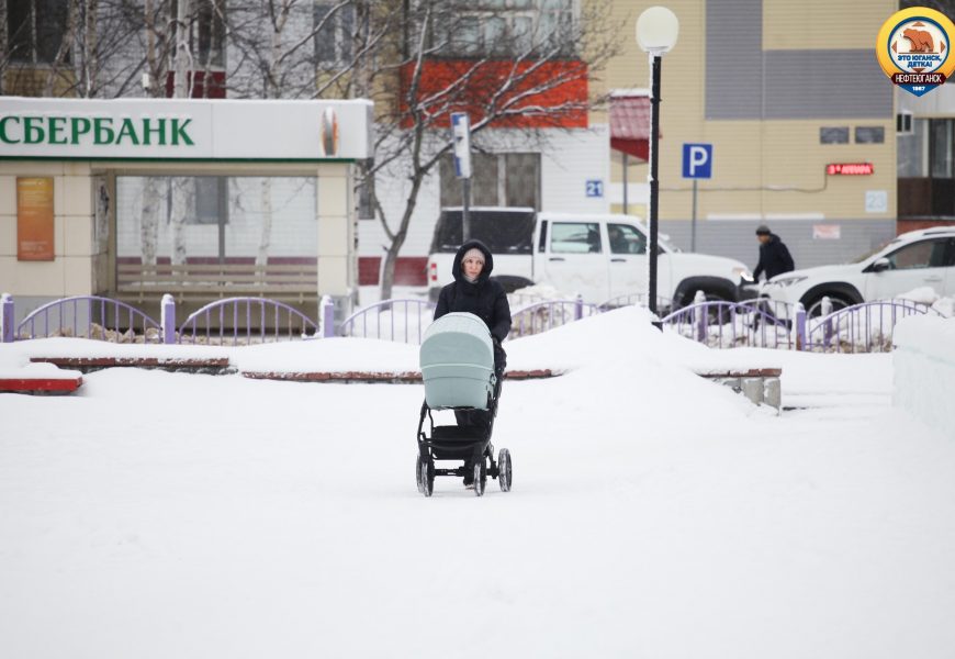Югорчанки в 2022 смогут получать проиндексированный маткапитал