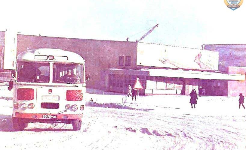 "Это было недавно, это было давно..."