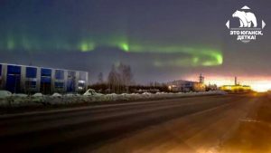 Северное сияние в Нефтеюганске