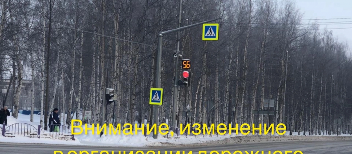 Госавтоинспекция Нефтеюганска