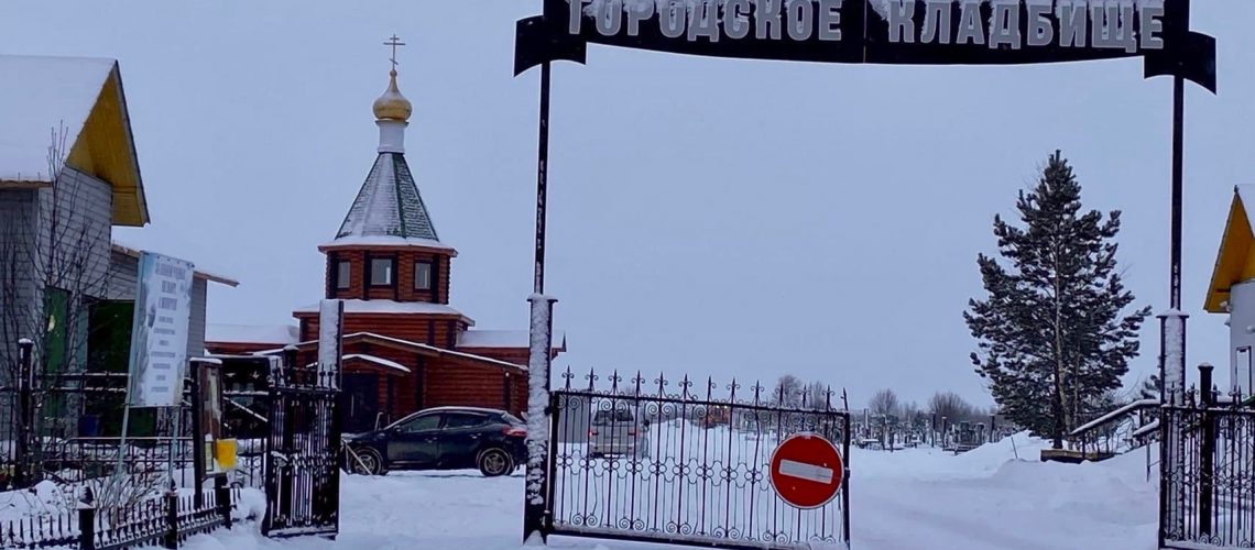 В России с марта начнут выдавать электронные свидетельства о смерти