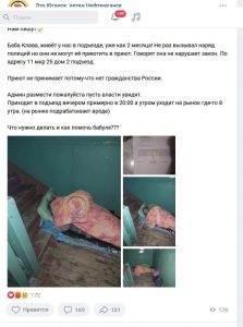 Глава города сообщает