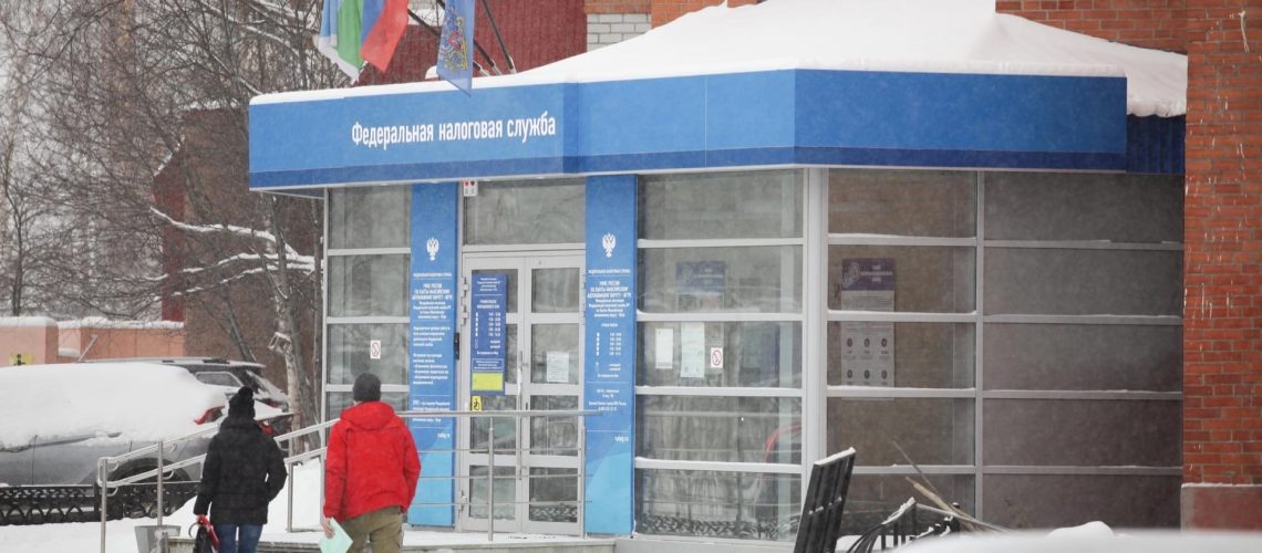 Югра вошла в тройку регионов с наибольшими сборами налогов в 2021 году
