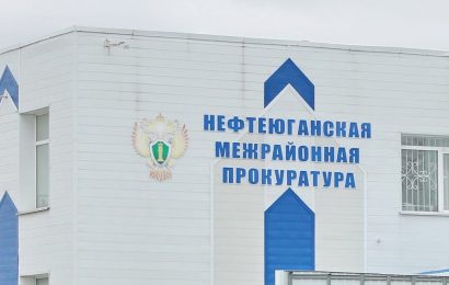 Нефтеюганский бизнесмен незаконно заработал 21 миллион на опасном производстве