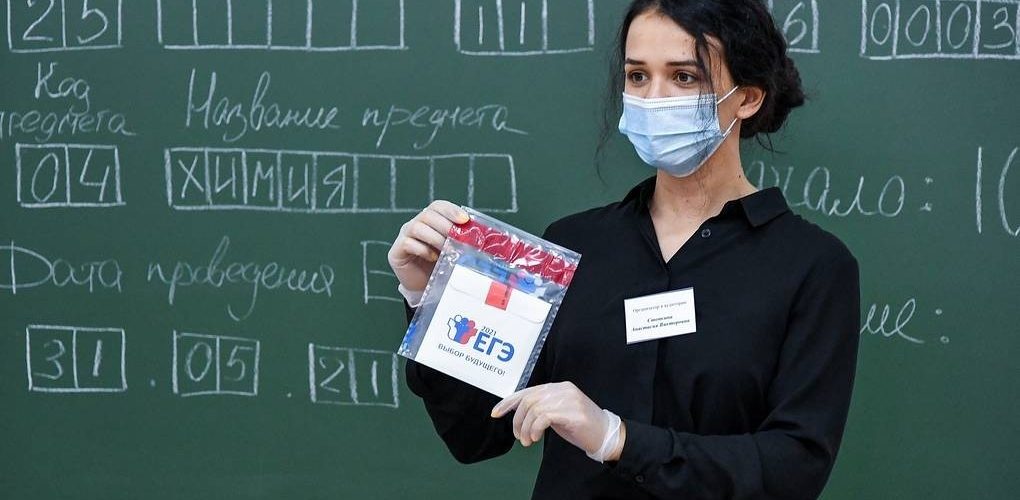 В России не будут переносить досрочный этап ЕГЭ из-за эпидситуации