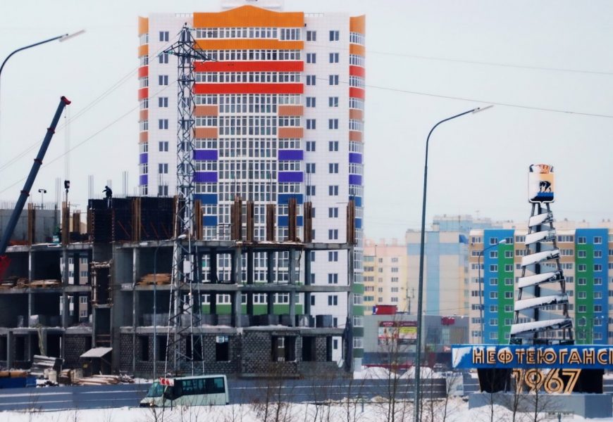 Глава Нефтеюганска пообещала утроить показатели строительства нового жилья в этом году