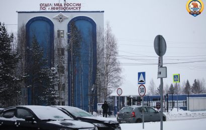 В отношении нефтеюганца возбуждено уголовное дело за несоблюдение административного надзора.