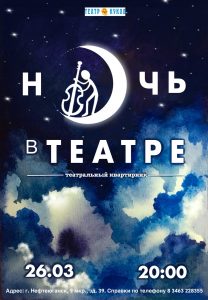 Куда пойти на этих выходных, подскажет Театр кукол "Волшебная флейта"!