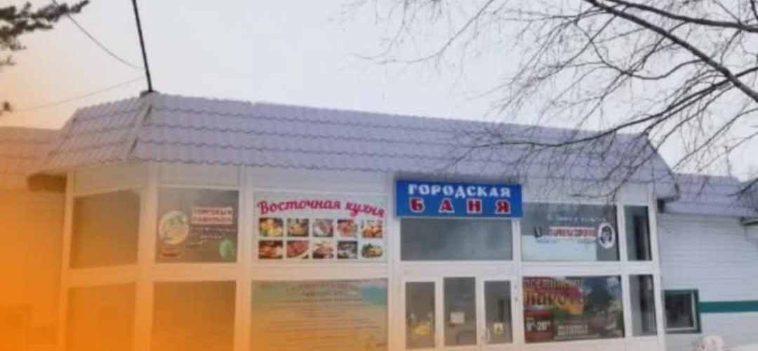 режим работы бани остался без изменений