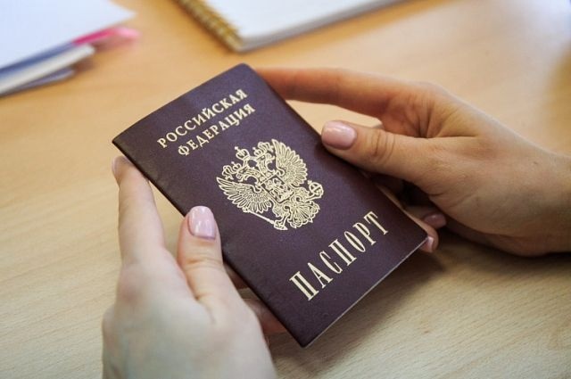 В Госдуме предложили создать новый дизайн российского паспорта
