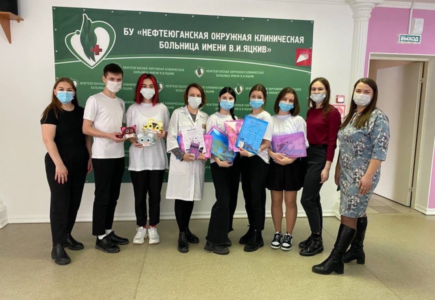 Скрасить больничные будни