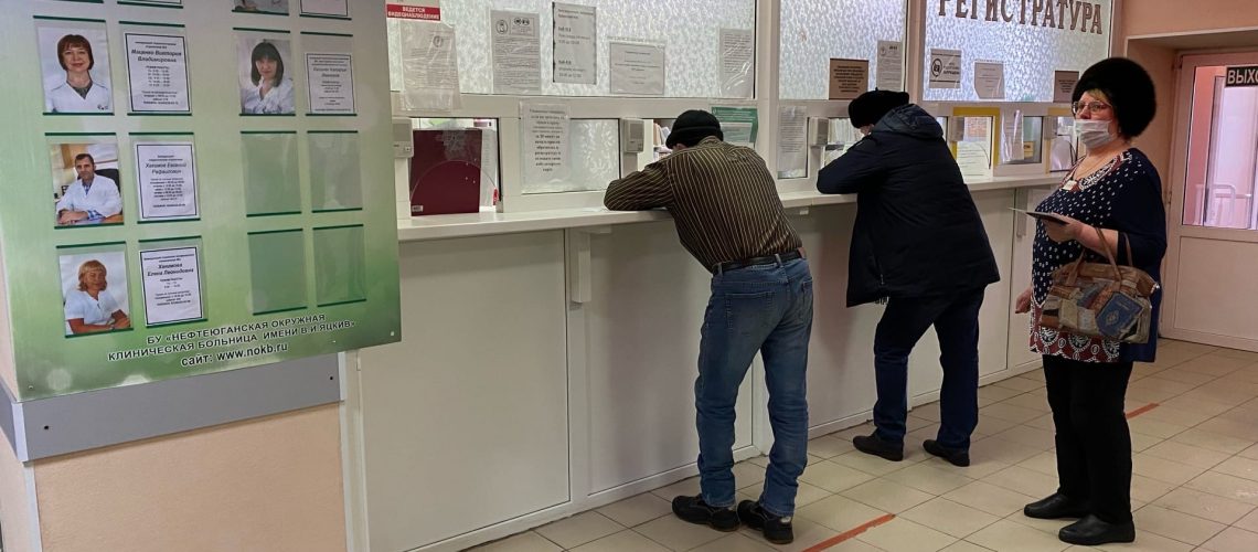 Переболел – проверься!
