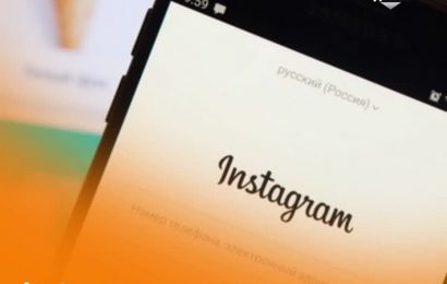 Instagram внесли в реестр запрещенных сайтов РКН, если делать посты — мы экстремисты?