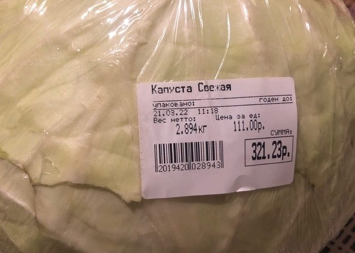 В ХМАО капуста подорожала в несколько раз и стала золотокочанной