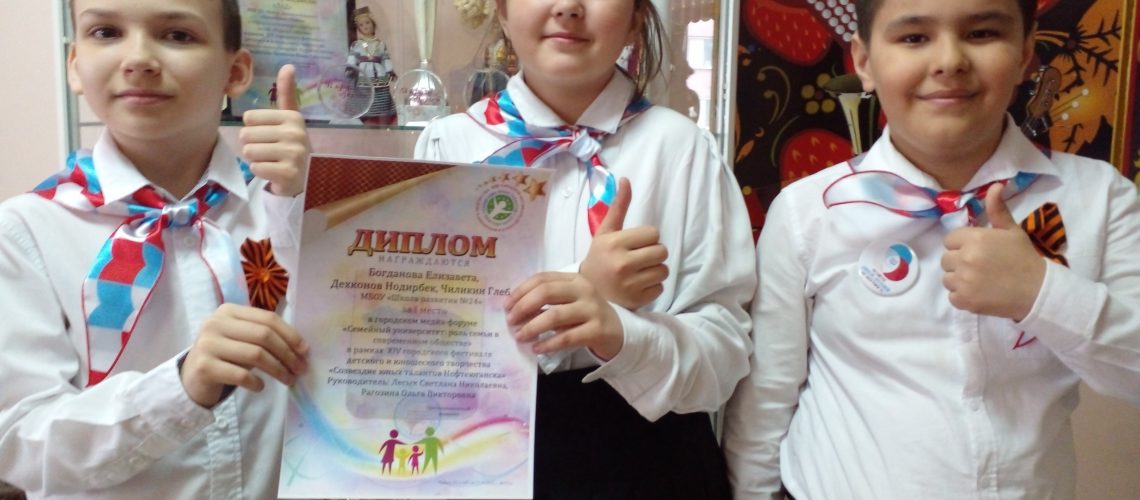 Гордость за честного папу: в городе подвели итоги конкурса видеосюжетов о семьях Нефтеюганска.