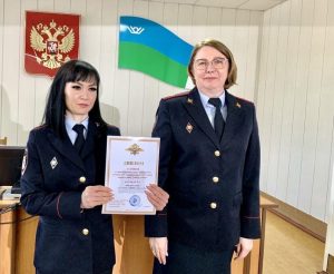Лучшей по профессии среди подразделений по вопросам миграции Югры стала сотрудница из Нефтеюганска