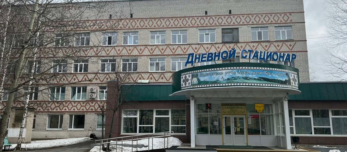 В доковидный формат: три отделения Нефтеюганской больницы возвращаются в терапевтический корпус.