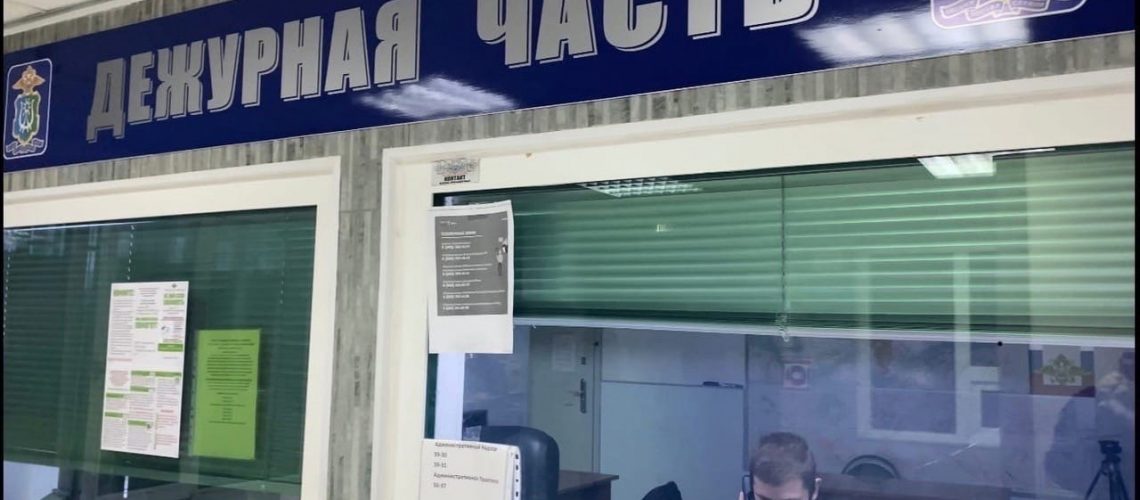 Сводка преступлений и происшествий