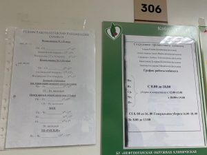 Сезон открыт: клещи покусали 20 нефтеюганцев, в том числе 5 детей.