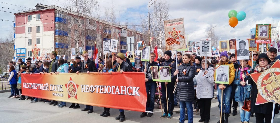 В Югре во время шествия Бессмертного полка разрешат нести портреты бойцов, погибших на Украине, сообщили окружные власти