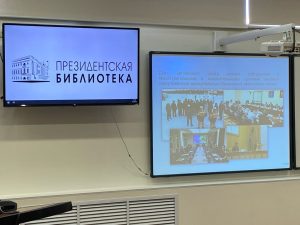 Площадка для развития: в Нефтеюганске прошёл семинар по организации работы местного самоуправления.