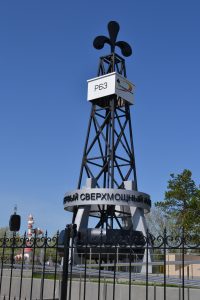 Торжественное мероприятие посвященное 58-ой годовщине отправки первой промышленной нефти Усть-Балыкского месторождения