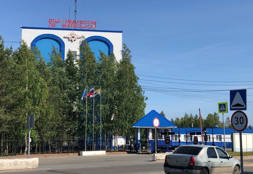 В Нефтеюганске полицейские раскрыли кражу денег с банковской карты