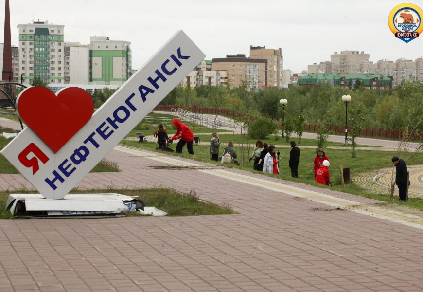 Югра приняла участие в Международной высадке деревьев!