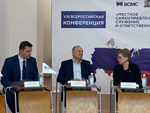 В городской библиотеке прошла VIII ежегодная конференция «Местное самоуправление: служение и ответственность»