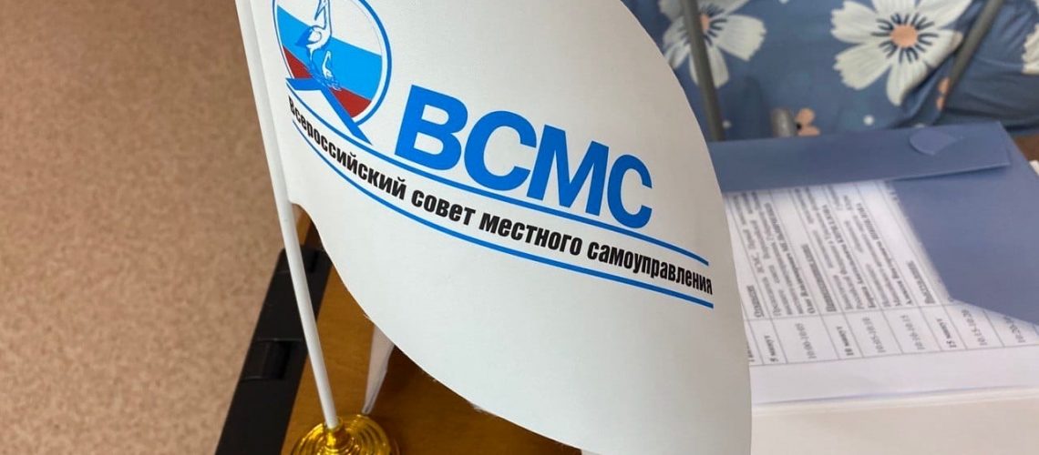 В городской библиотеке прошла VIII ежегодная конференция «Местное самоуправление: служение и ответственность»