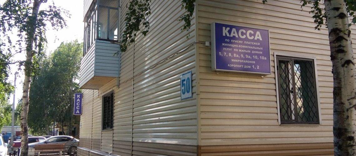 В Югре закончился мораторий на начисление пеней за просроченные коммунальные платежи