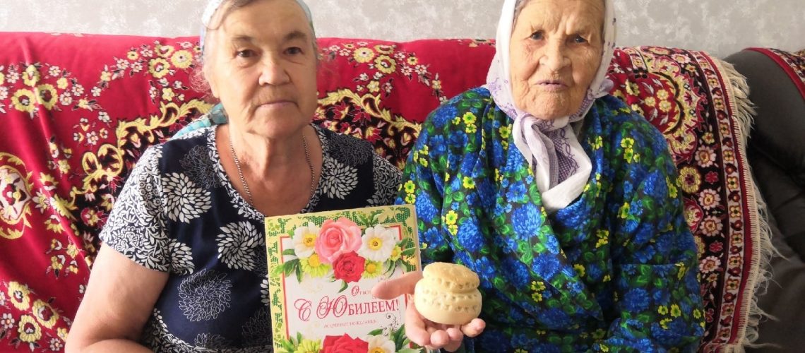 Сегодня мы отмечаем 95-летний юбилей ветерана Великой Отечественной войны.