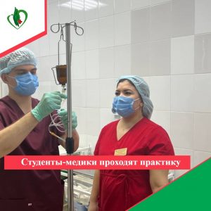 Более 20 студентов-медиков пробуют себя в будущей профессии
