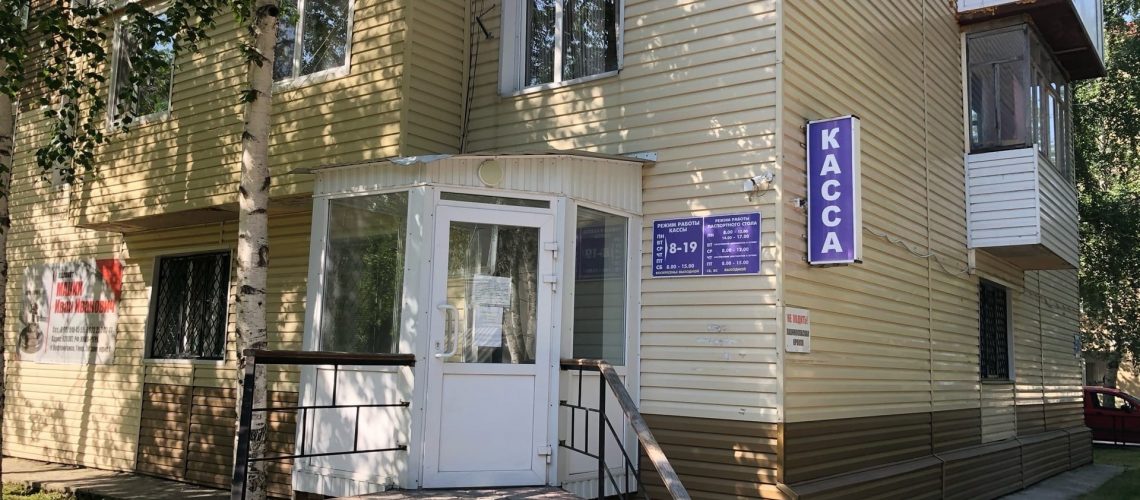 Тарифы на ЖКХ в Югре вскоре могут снова вырасти из-за цифровизации