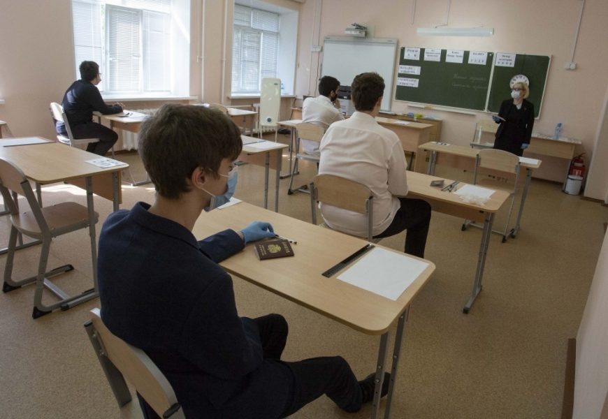 В Югре ЕГЭ не смогли сдать 480 школьников