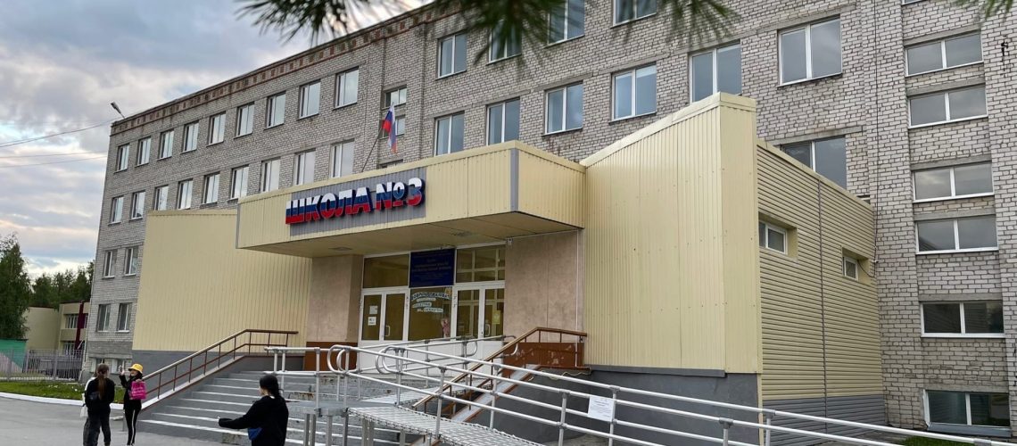 В школах России начнут проводить классные часы о ценностях общества