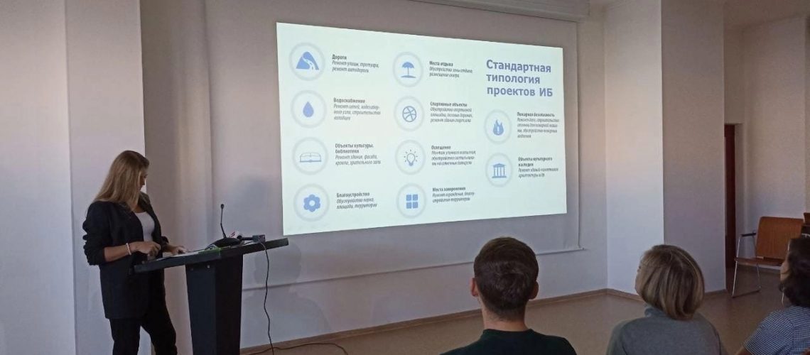 Благоустройство дворов по инициативе самих жителей.