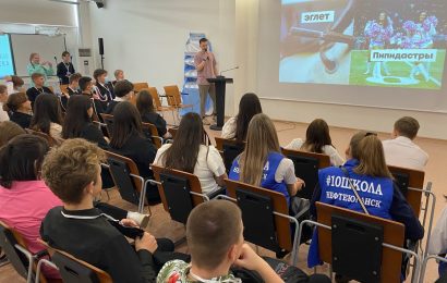 Молодежный медиафорум для школьников от 14 до 18 лет сегодня впервые прошел в Нефтеюганске.