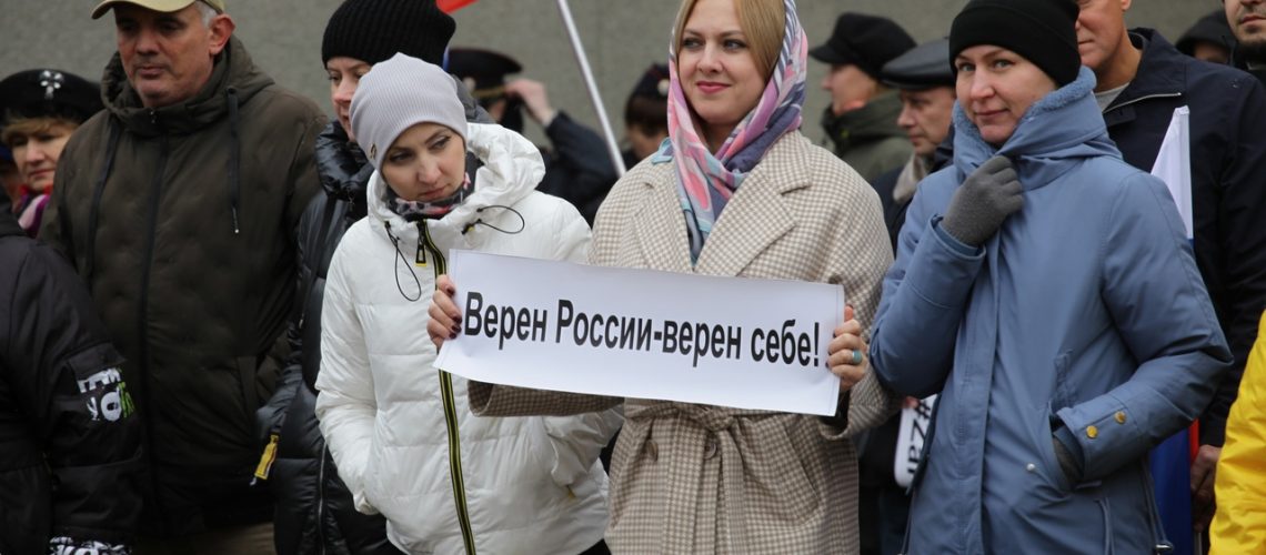 Время мужества