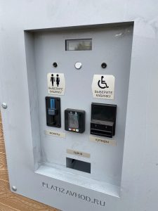 Антивандальные и с обогревом