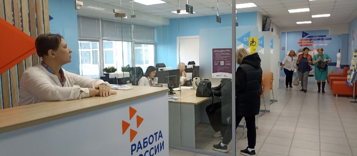 Все льготы и возможности на единой площадке