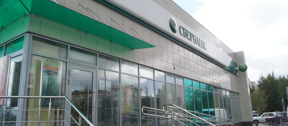 В России спрос на кредиты упал на 25%