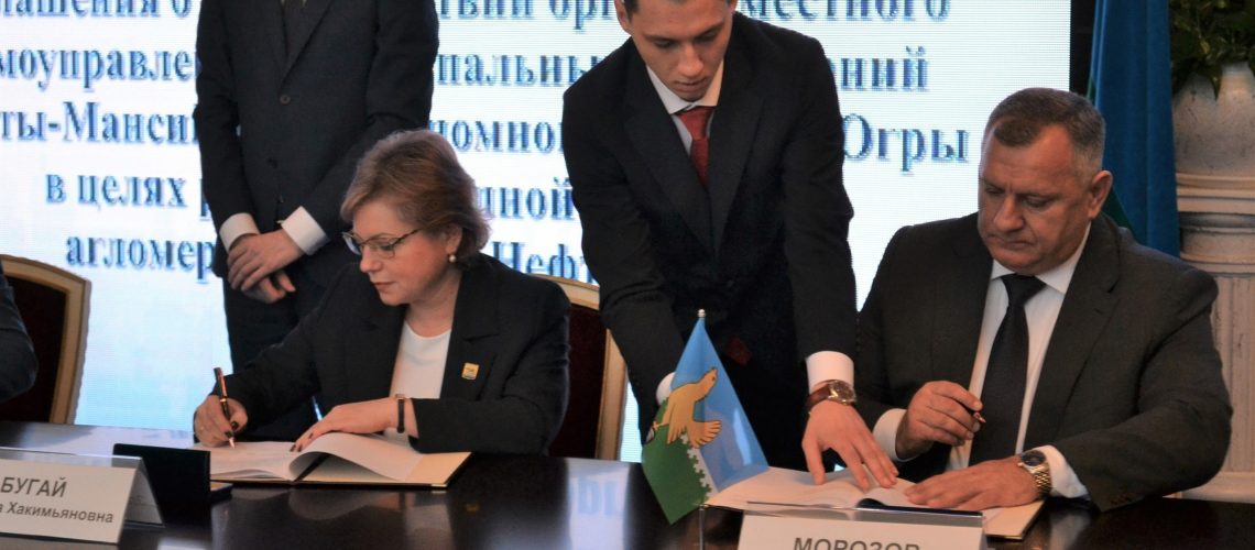 Сегодня подписано соглашение о крупнейшей в регионе городской агломерации.