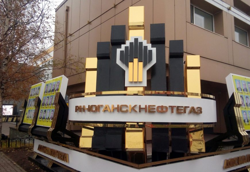 В Нефтеюганске лже-нефтяник за взятку пытался остаться на работе В Нефтеюганске лже-нефтяник за взятку пытался остаться на работе