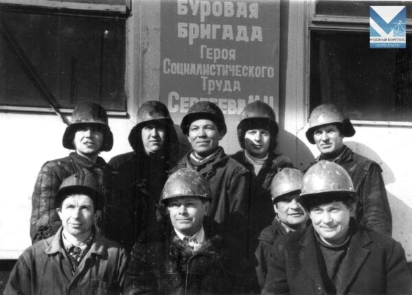 «Нефтеюганцы: имя в истории»