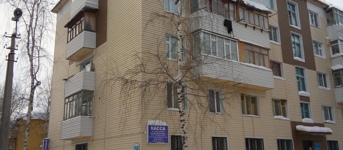 Россиянам объяснили, что изменится в правилах оплаты ЖКХ в новом году
