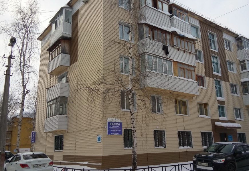 Россиянам объяснили, что изменится в правилах оплаты ЖКХ в новом году Россиянам объяснили, что изменится в правилах оплаты ЖКХ в новом году